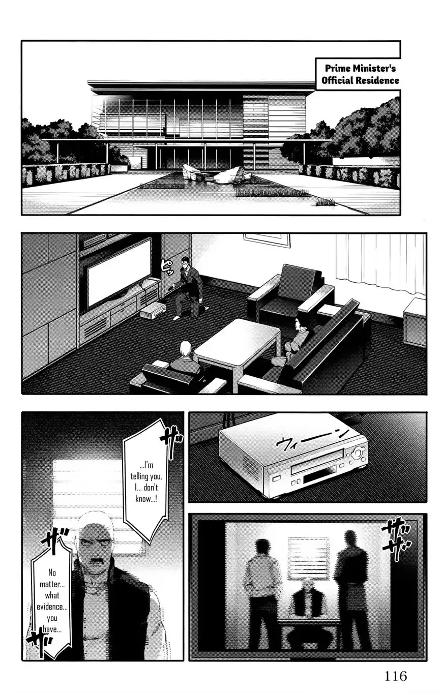 Darwin's Game Chapter 31 19